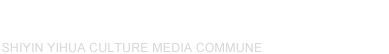 山西宣传片制作