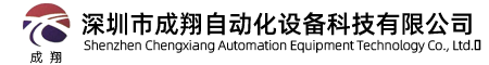 无尘隧道炉