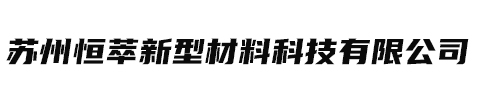 国内汽车防爆膜