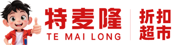 折扣超市加盟