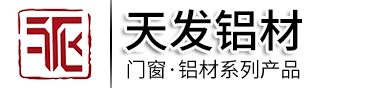 安徽天发铝业有限公司