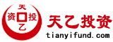 北京天乙合资本管理有限公司