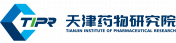 天津药物研究院有限公司