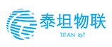泰坦物联