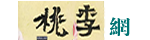 提示信息