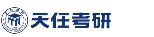 考研成就梦想