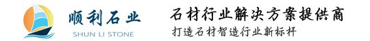山东石材