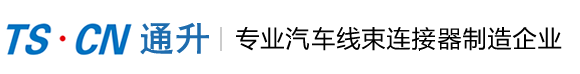 浙江通升电子有限公司GQ光纤插座