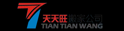 长沙搬家公司