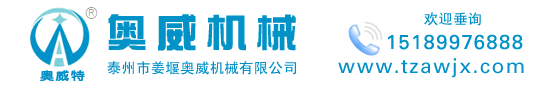 工业冷水机
