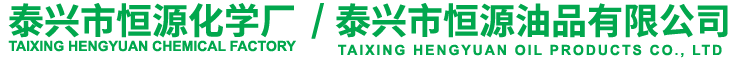 太古油