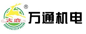瑞安市万通机电制造有限公司