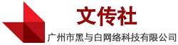 海外新闻发布