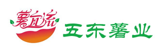 宜昌五东薯业有限公司