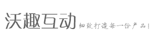 整蛊专家