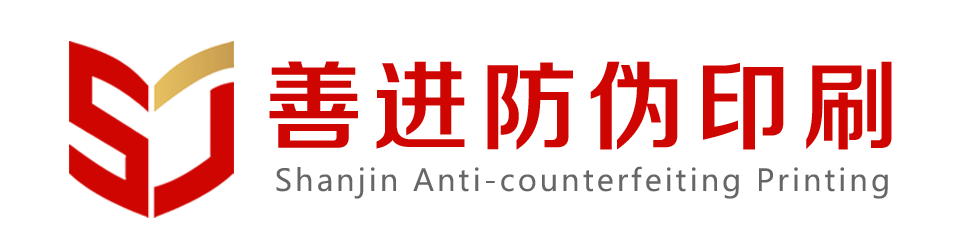 不干胶印刷厂