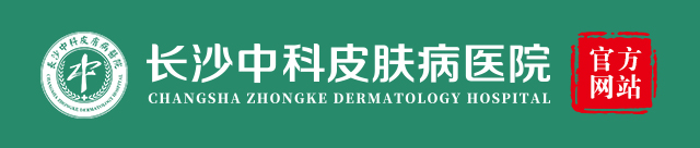长沙正规疤痕修复医院哪家好？湖南SRT100浅放哪个医院有？瘢痕疙瘩增生治疗好的医院