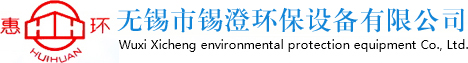 袋式除尘器厂家