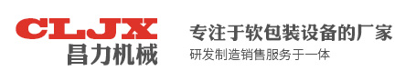 (全自动