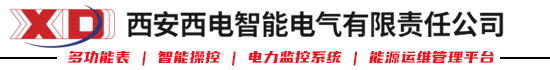 西安西电