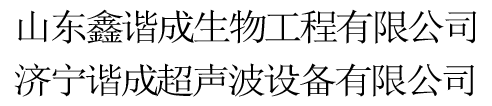 中药提取设备