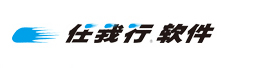 中山管家婆软件
