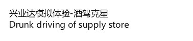 首页