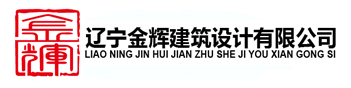 厂房装修公司