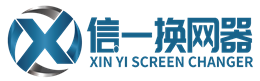 连续换网器