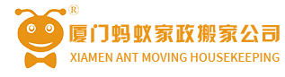 蚂蚁家政