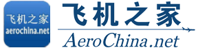 宣城直升机租赁价格,宣城直升机销售出租,宣城直升机婚庆租赁公司,宣城直升机驾驶培训