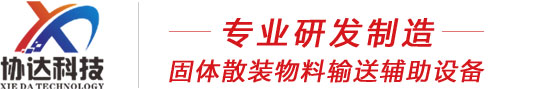 断带自锁