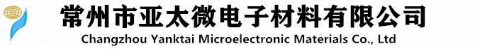 标准无铅焊锡膏