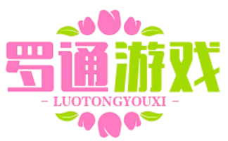 罗通游戏