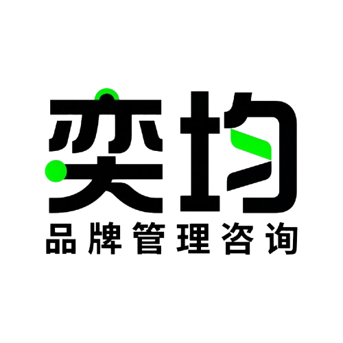 品牌战略咨询