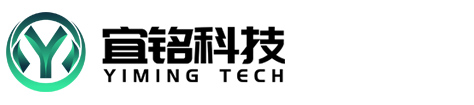 常州宜铭科技有限公司