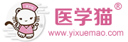 医学考试软件