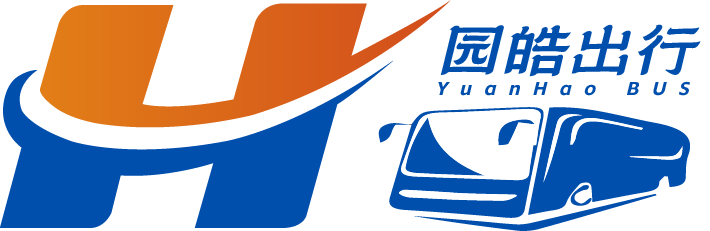 大巴租赁