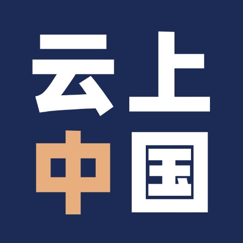 云上梅州