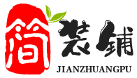 古瑟韵斋简装铺装修笔记