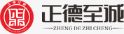 北京正德至诚科技有限公司