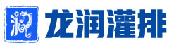 卷盘式喷灌机