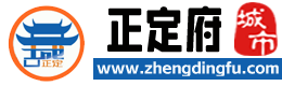 正定人才网