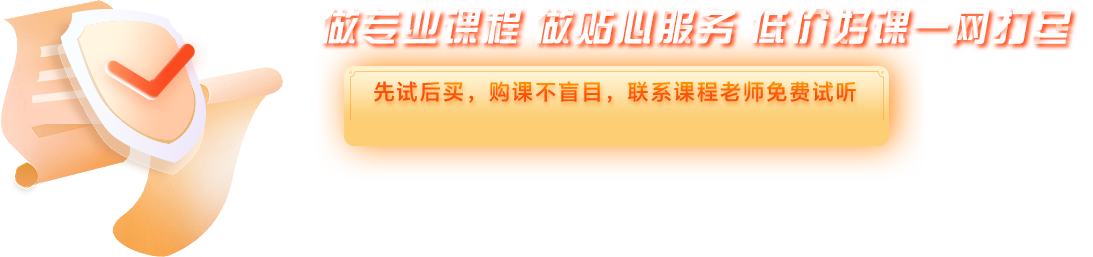 至慧会计