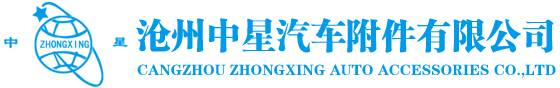 专业补胎材料