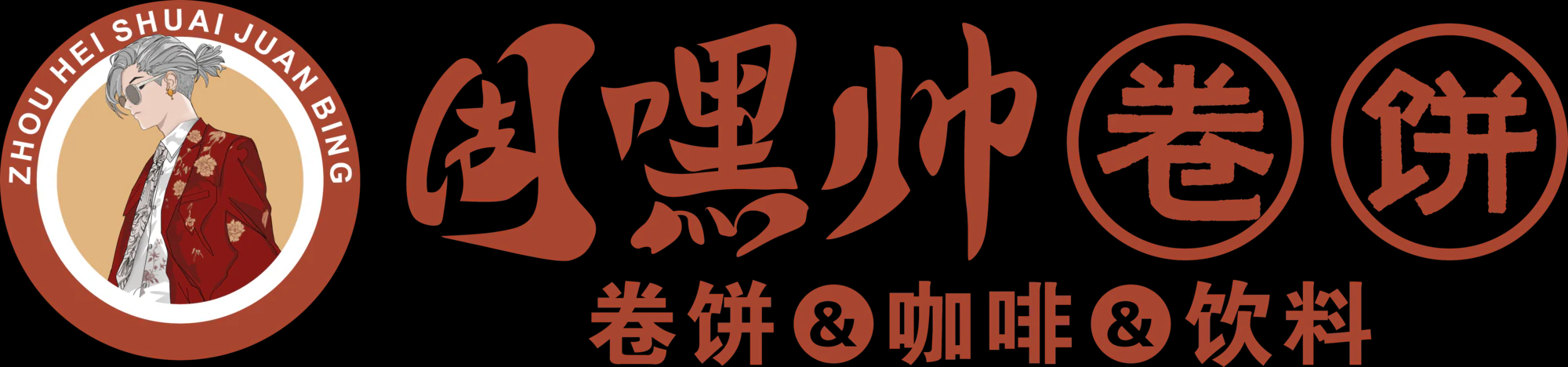 首页