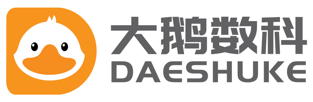 大鹅数科