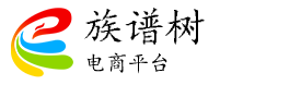 族谱树
