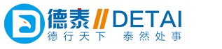 郑州德泰智能科技有限公司