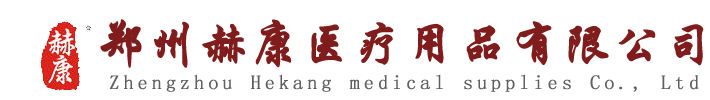 郑州膏药生产厂家